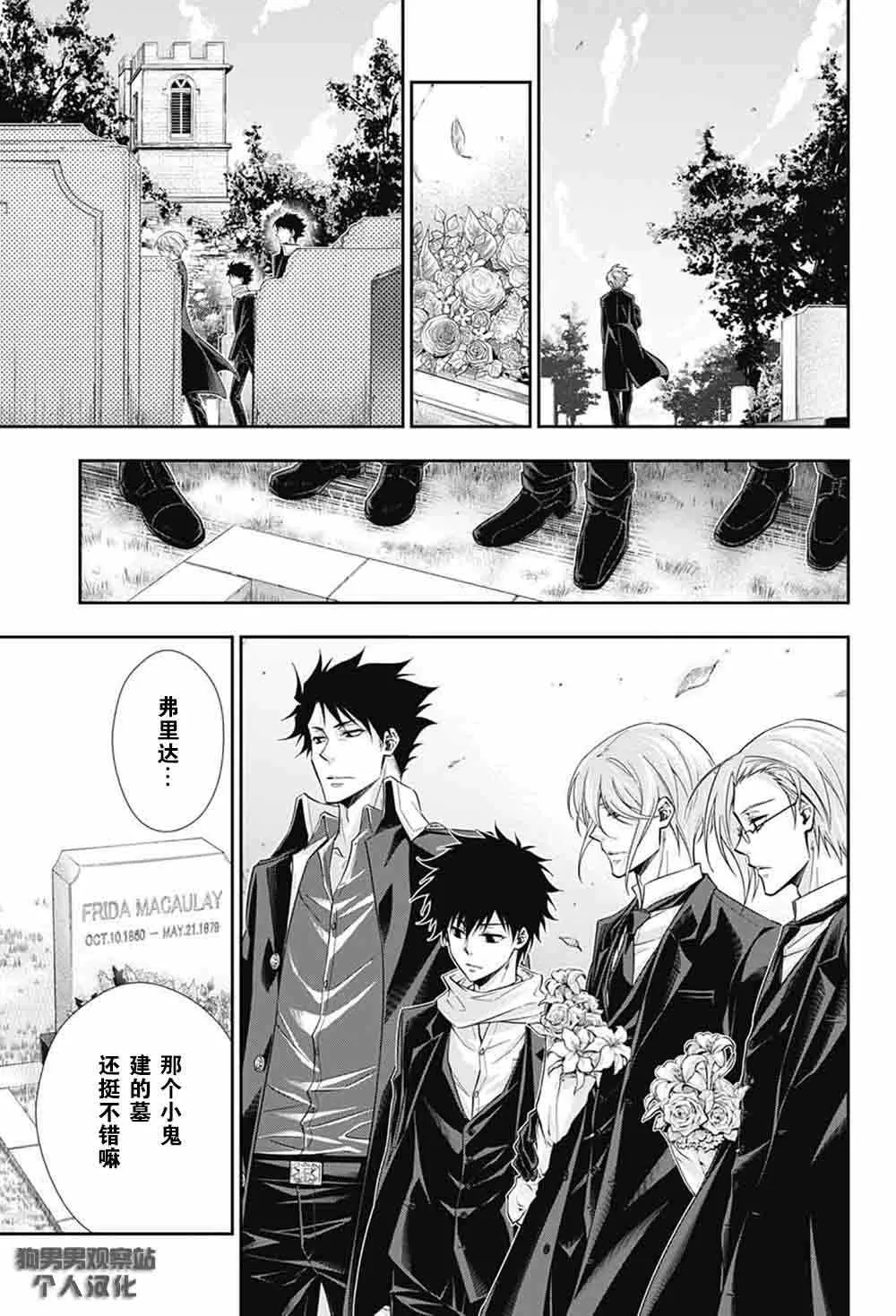 第3话 第54页