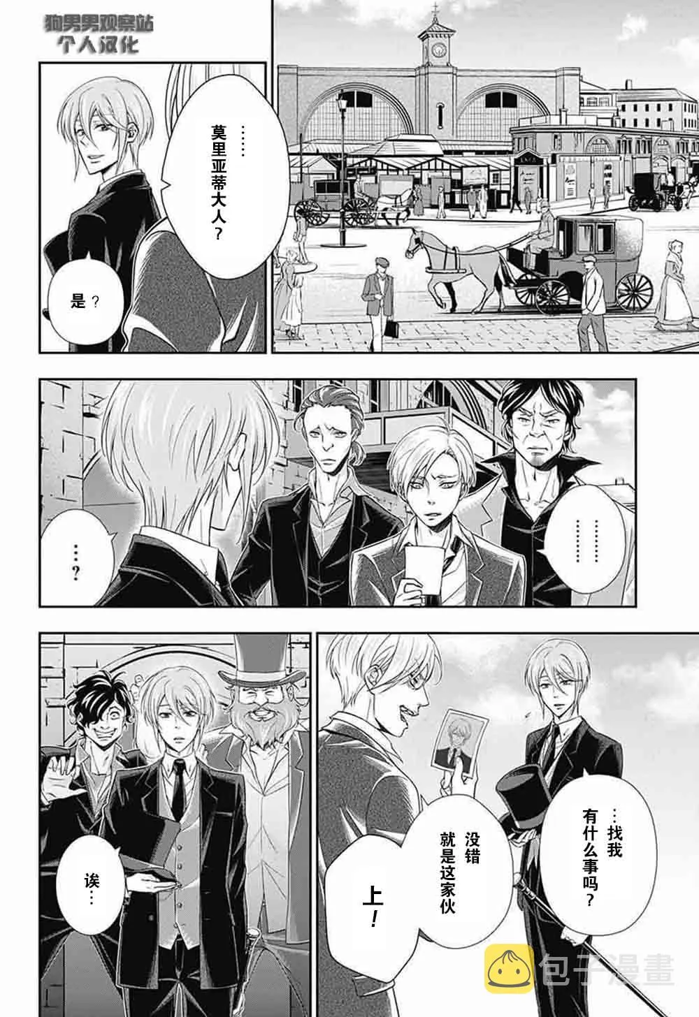 第4话 第13页