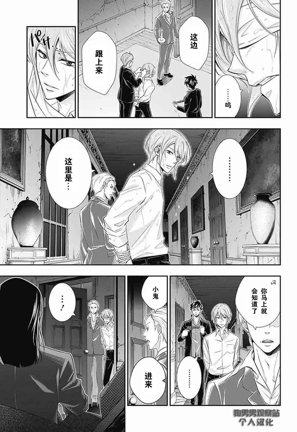 第4话 第22页