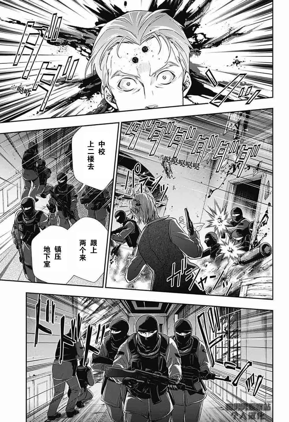 第4话 第32页