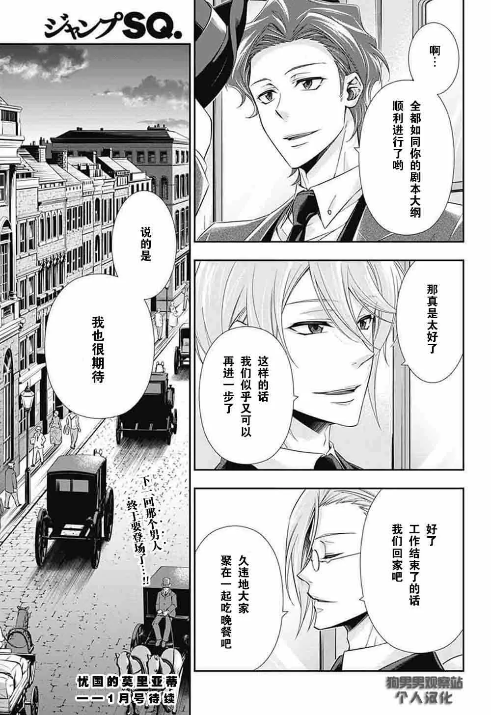 第4话 第46页