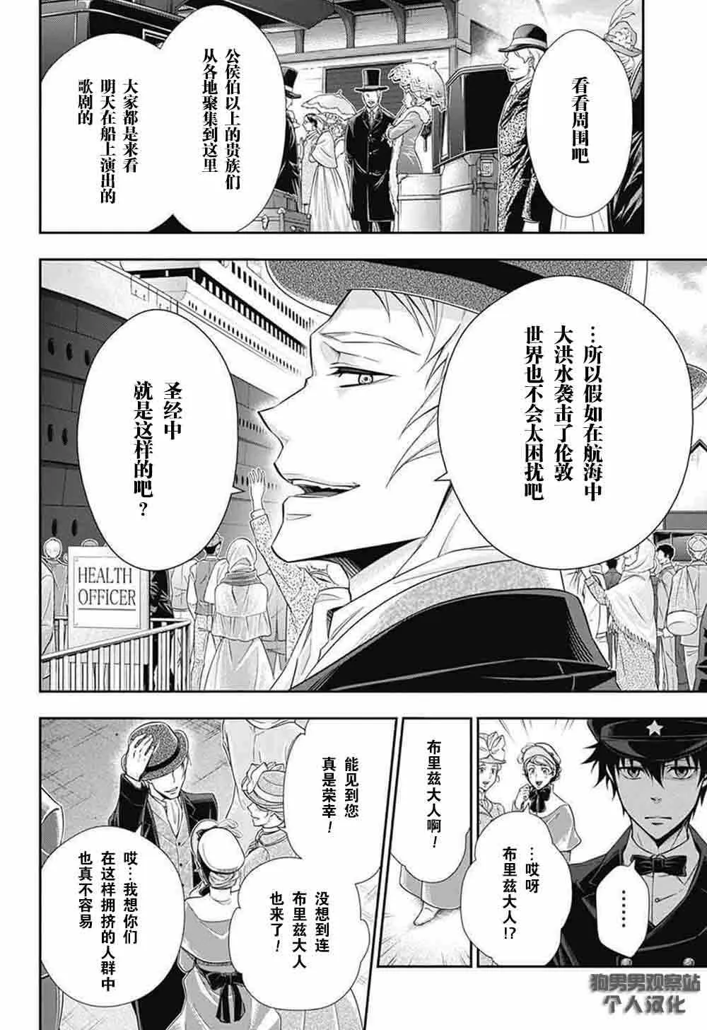 第5话 第14页