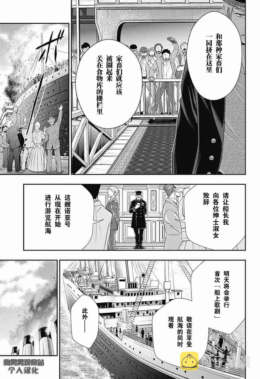 第5话 第19页