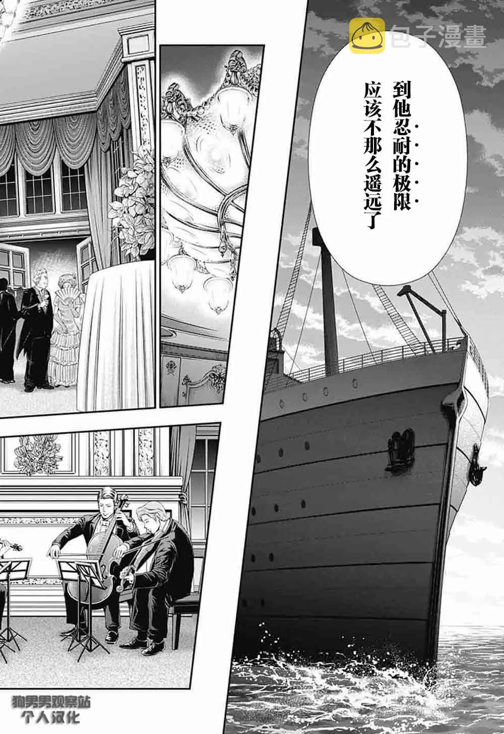 第5话 第34页