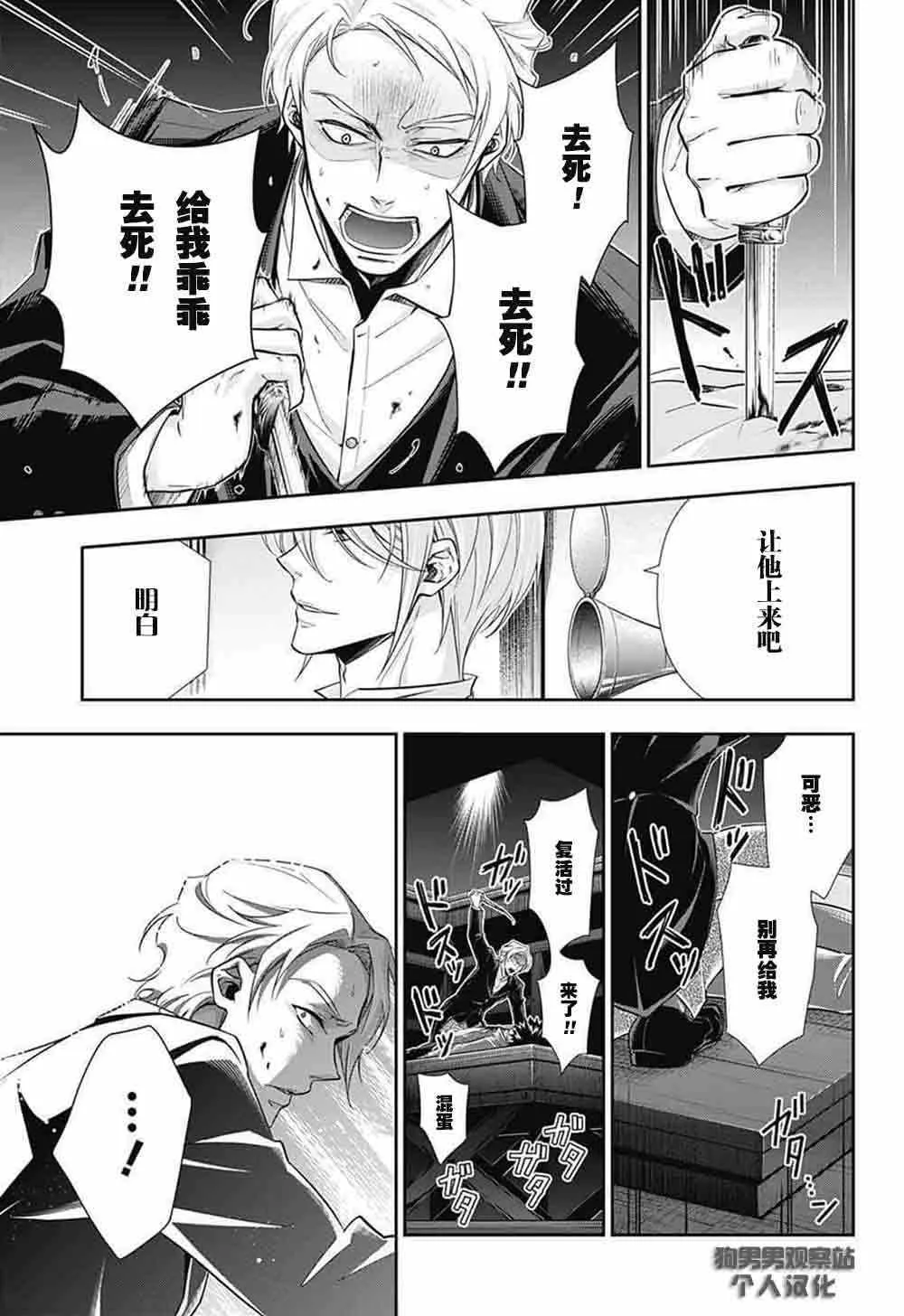 第6话 第19页