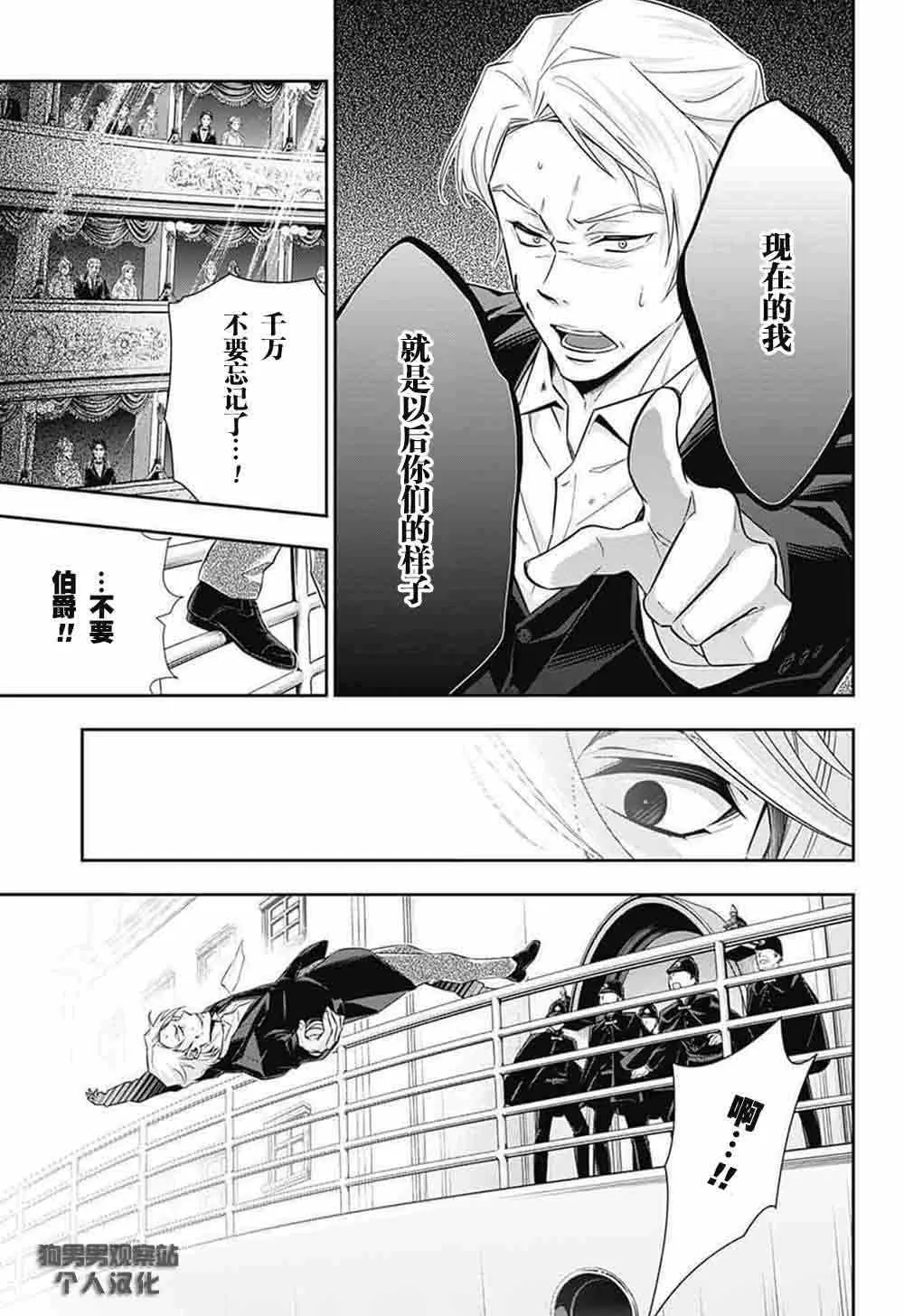 第6话 第30页