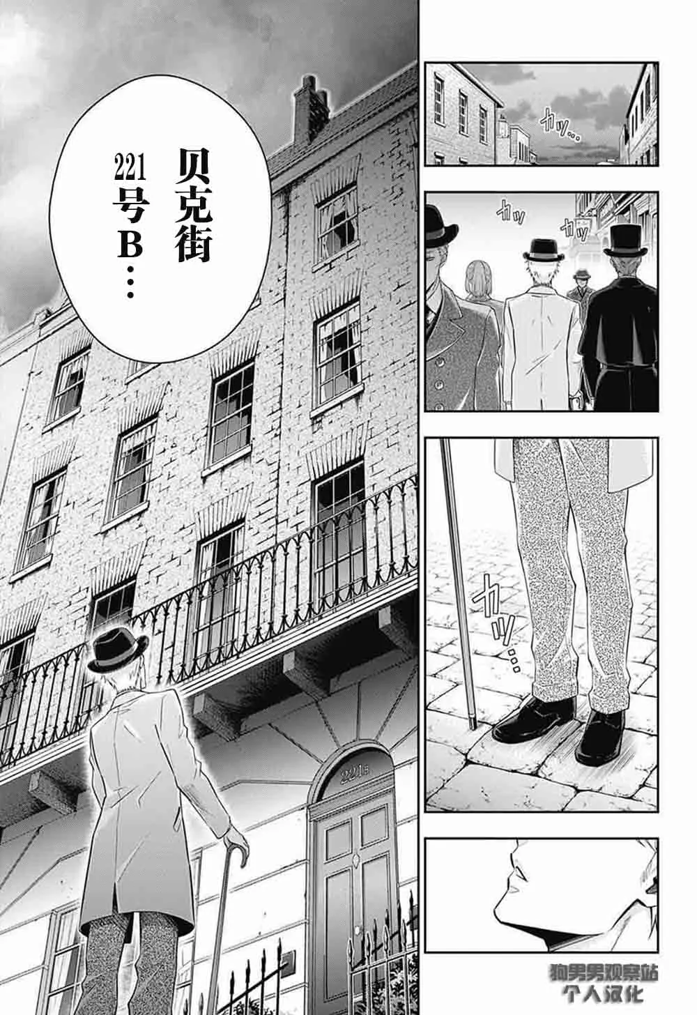 第7话 第14页