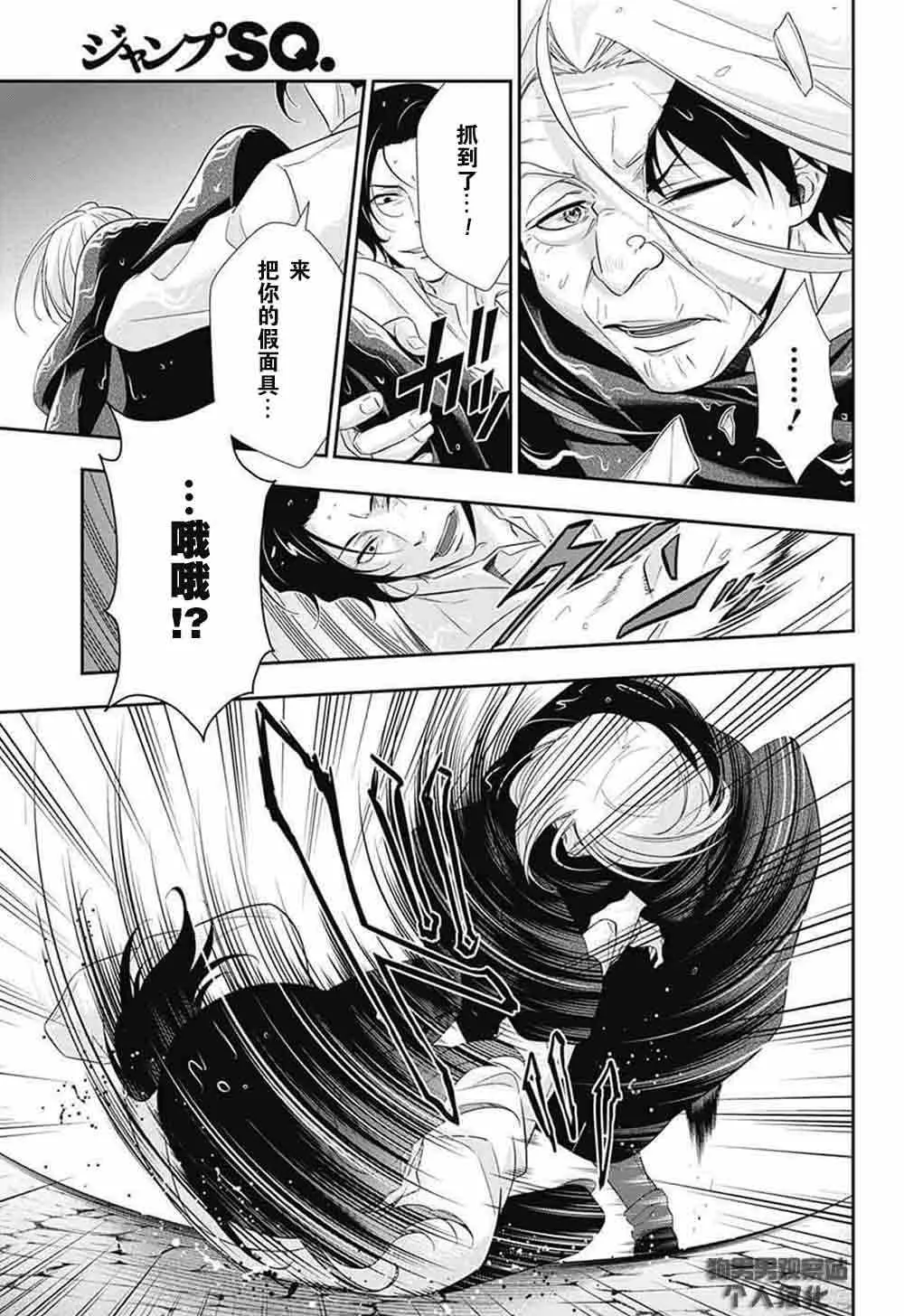第8话 第40页
