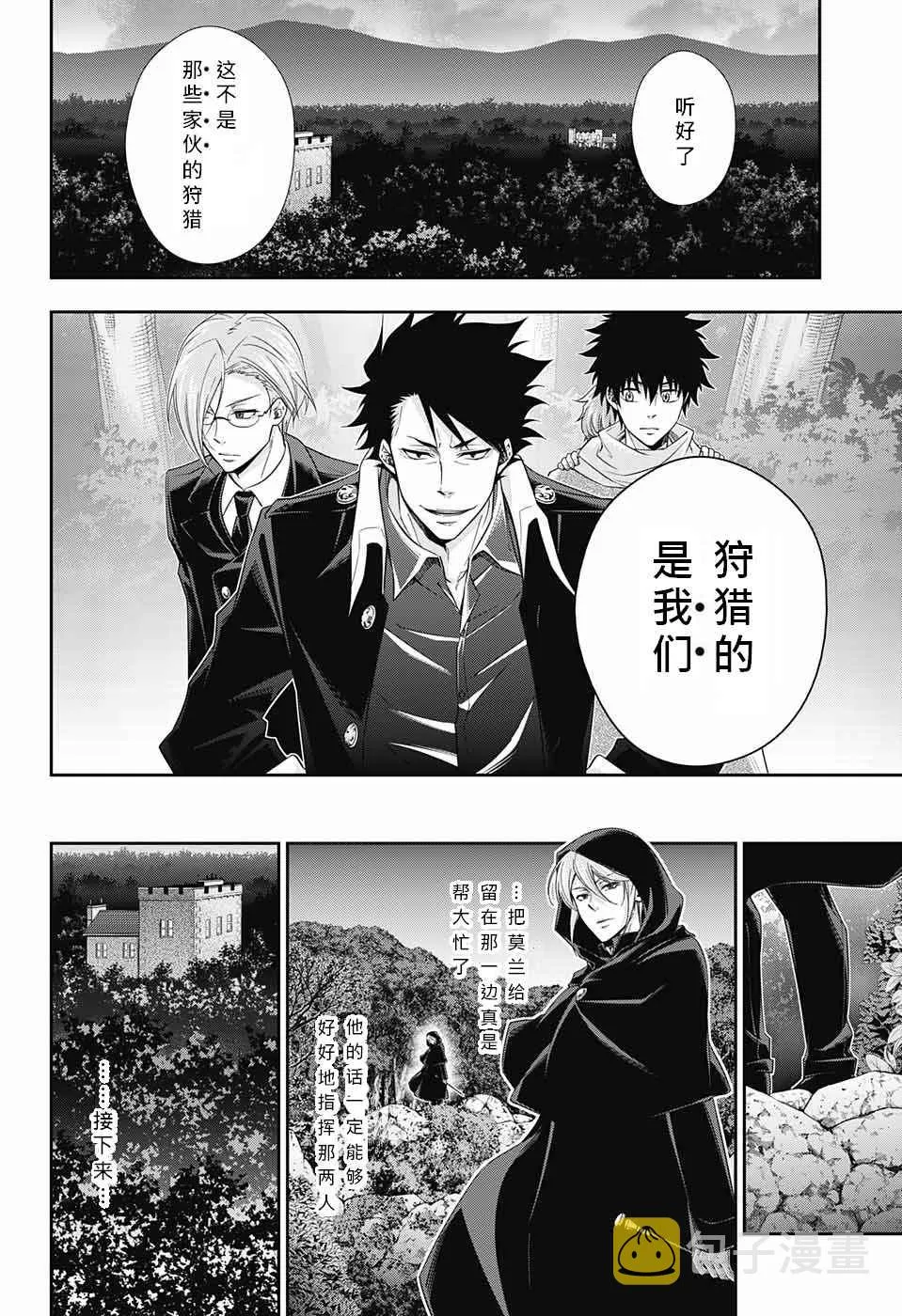 第11话 第18页