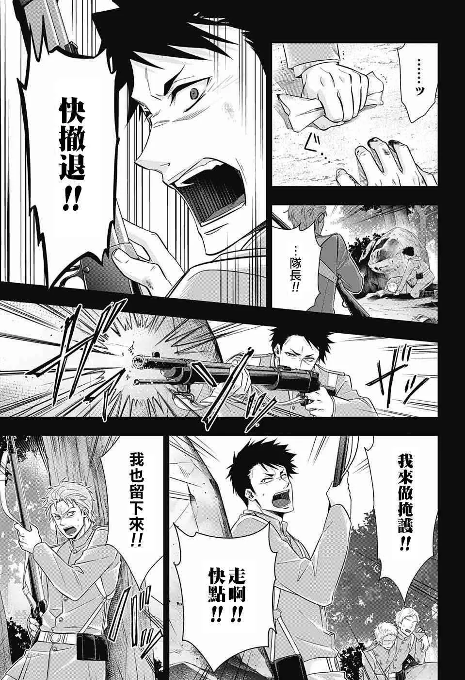第13话 第15页