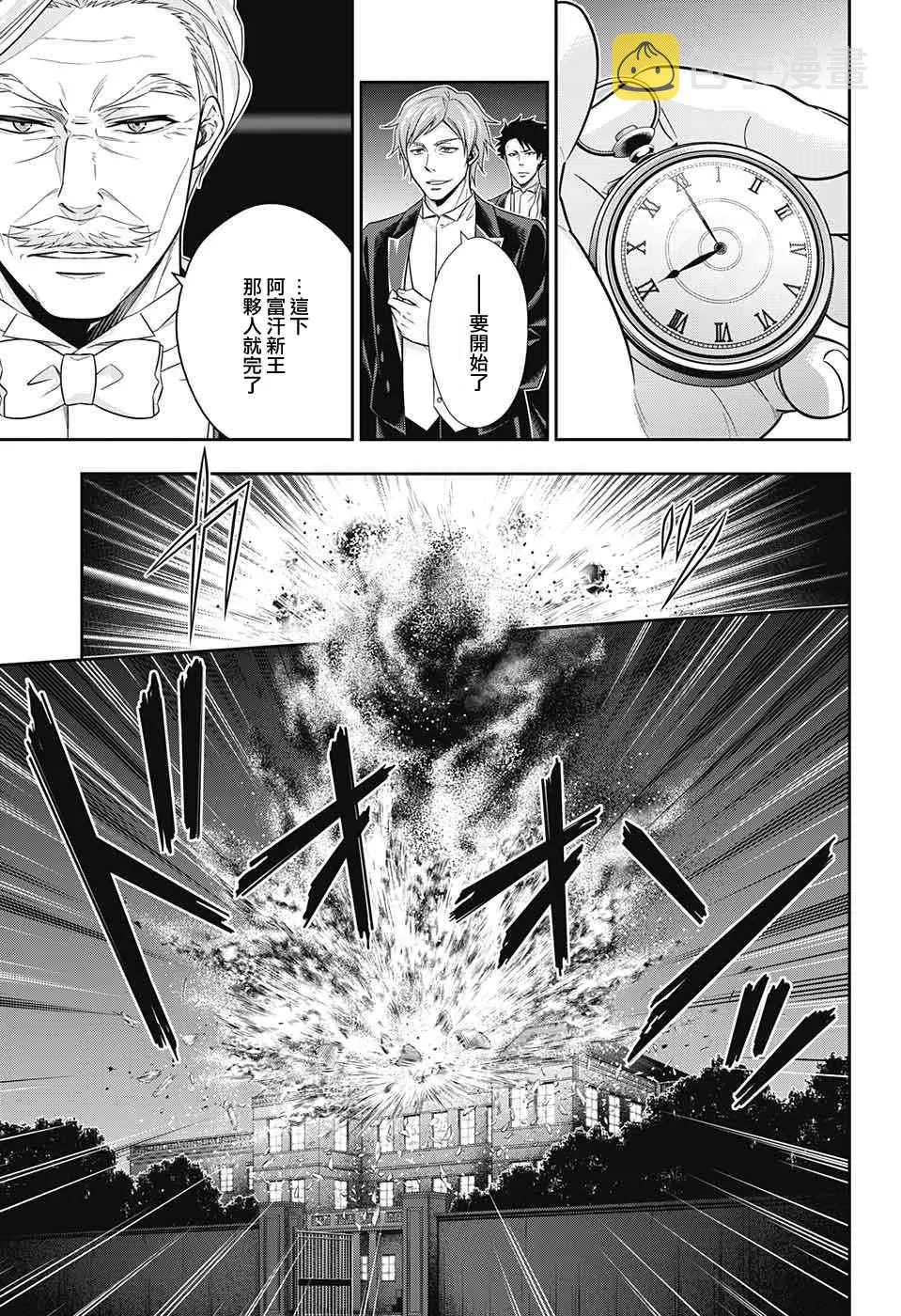第14话 第15页