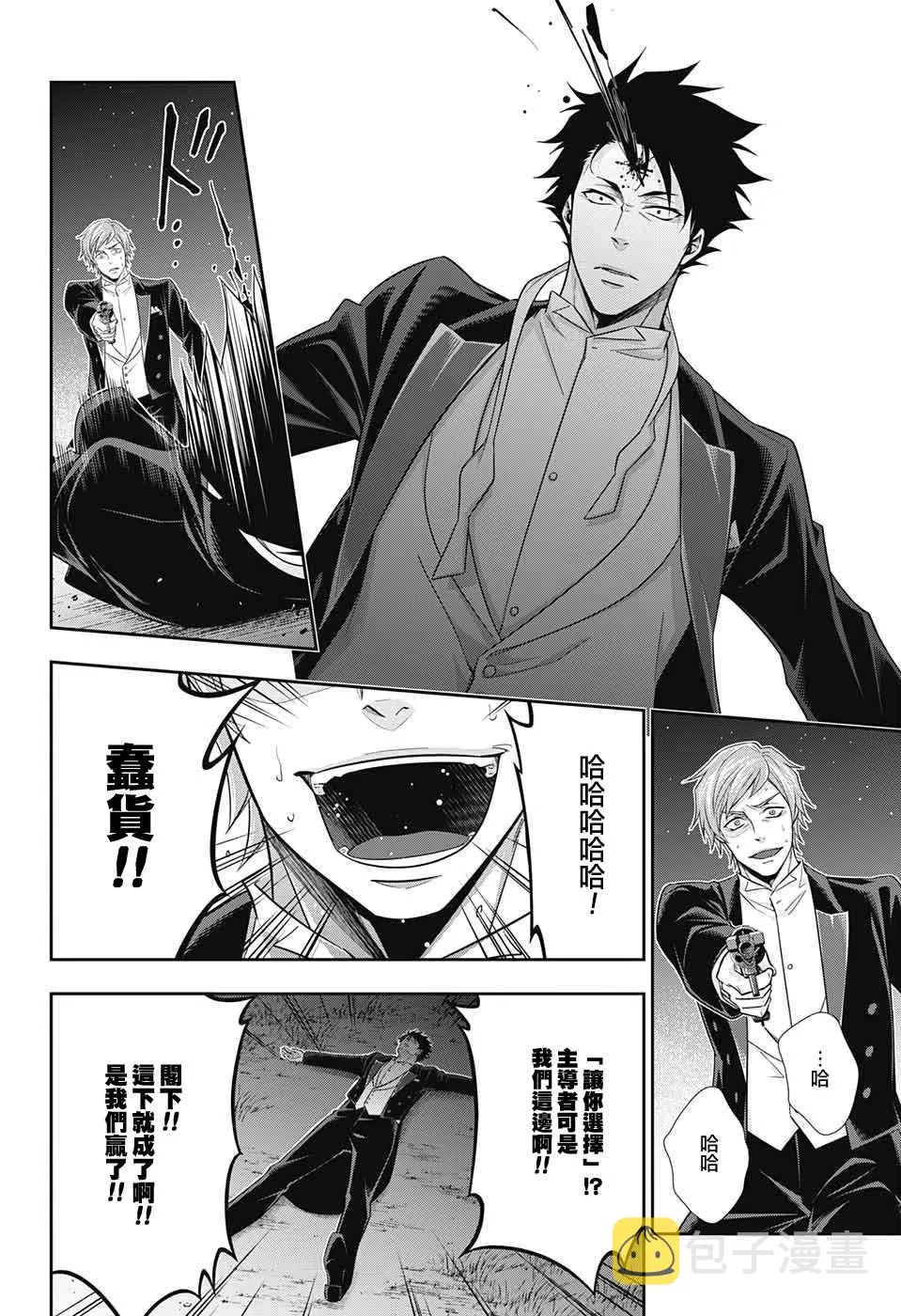 第14话 第24页