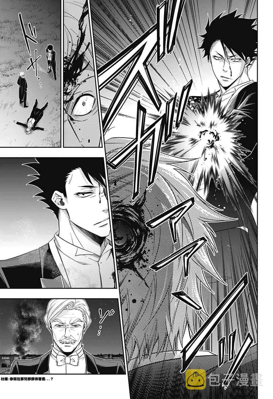第14话 第29页