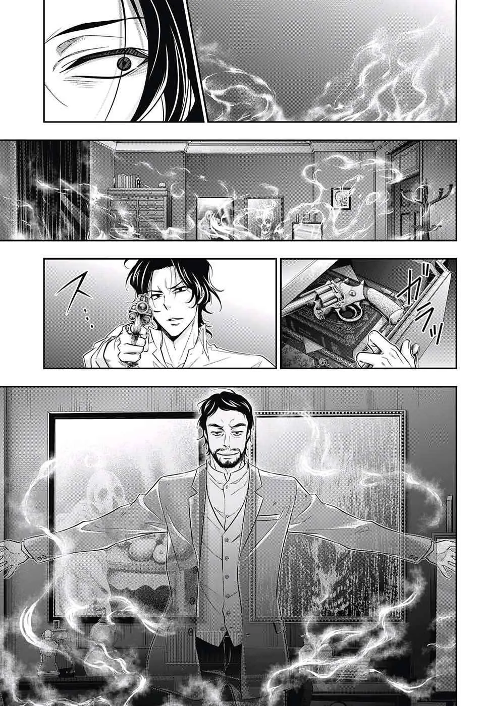 第15话 第9页