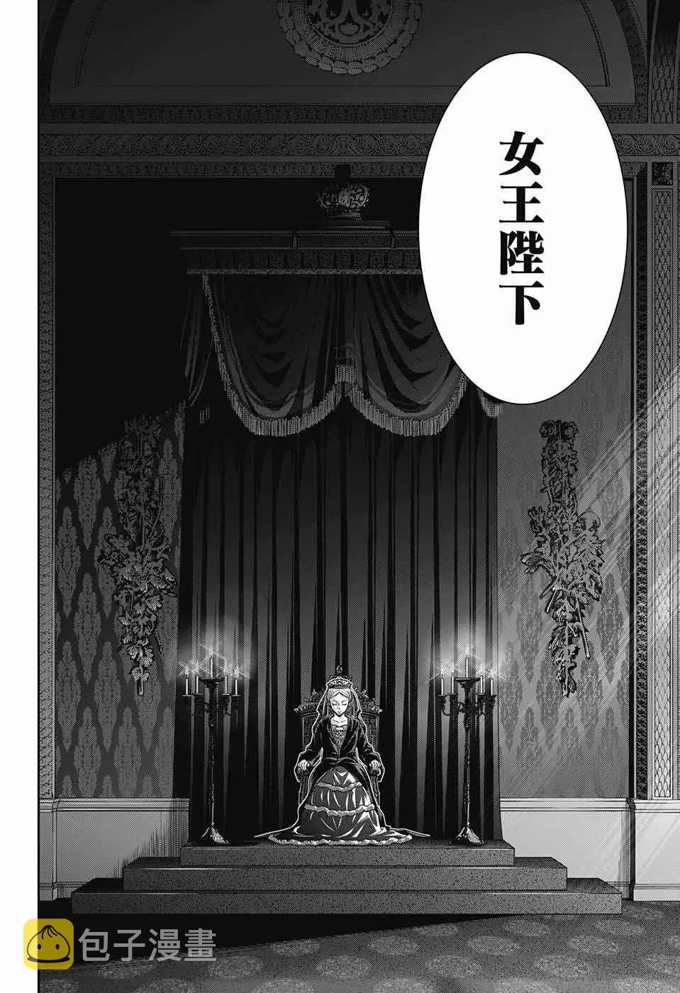 第16话 第43页