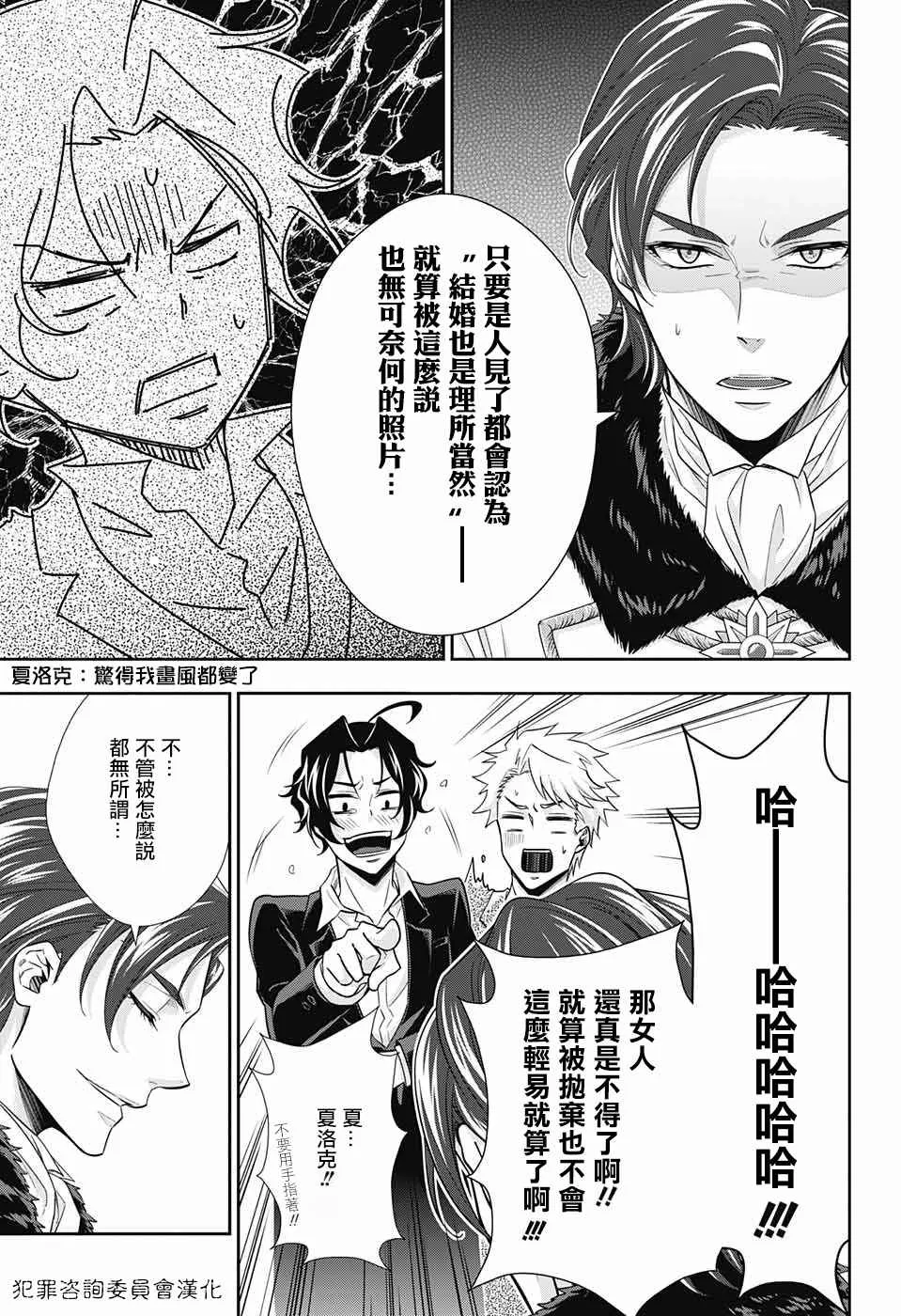 第17话 第35页