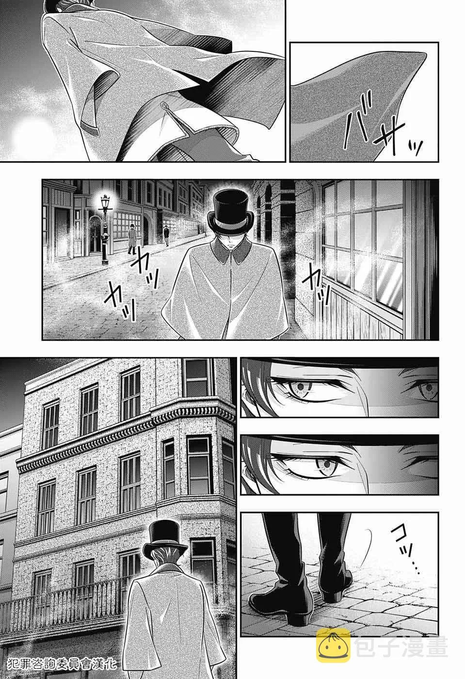 第17话 第41页