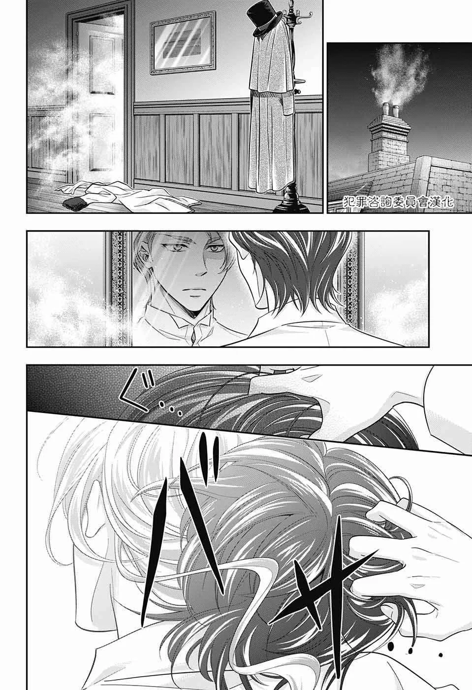 第17话 第42页