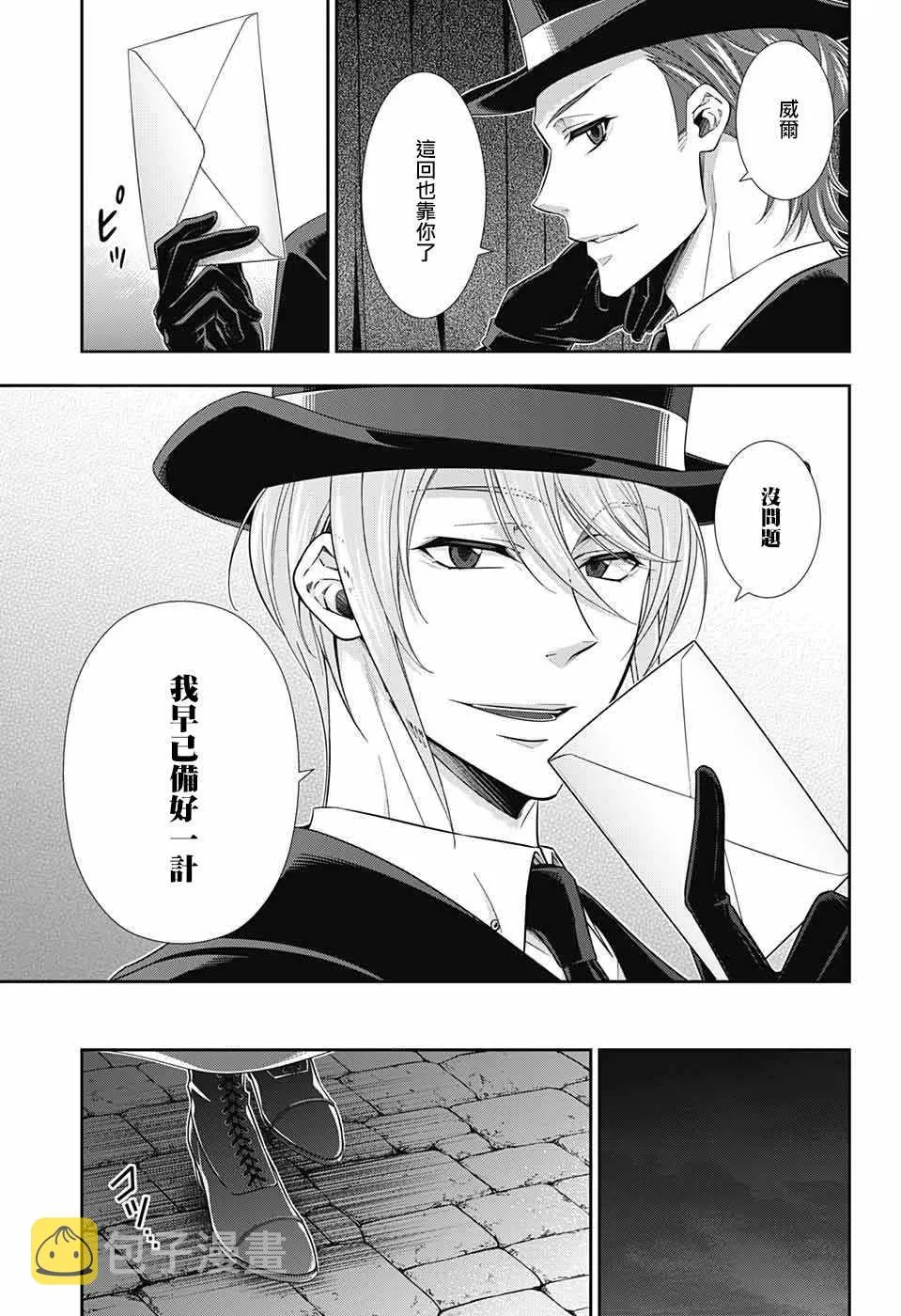 第22话 第19页