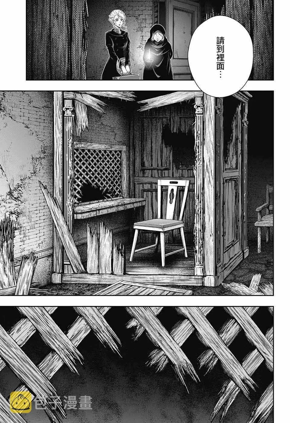 第22话 第23页
