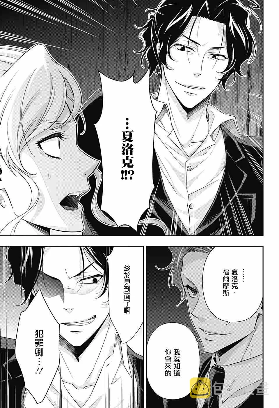 第22话 第29页