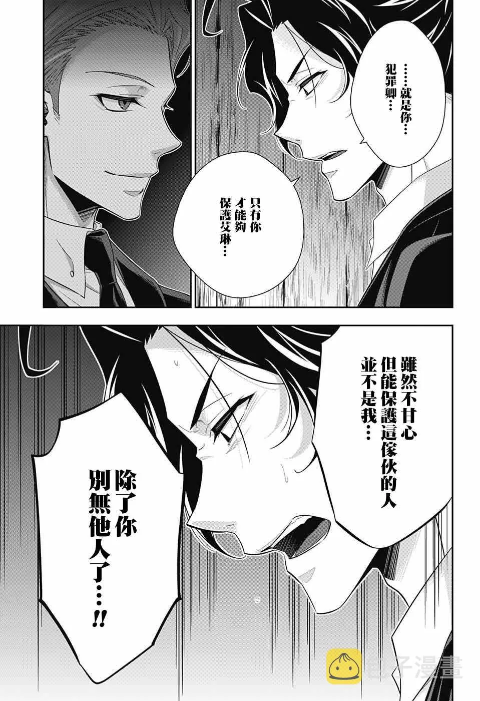 第22话 第35页