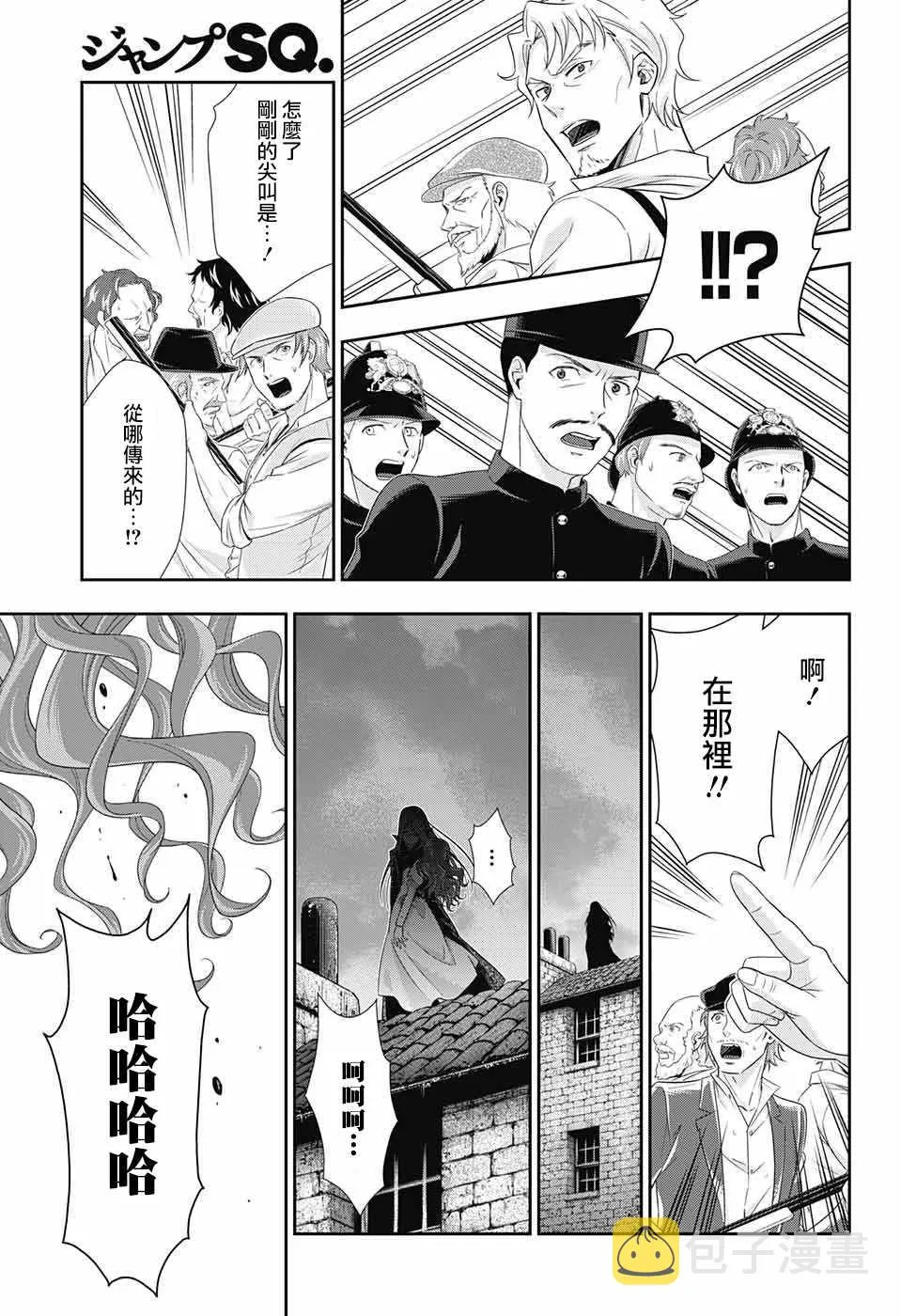 第26话 第21页