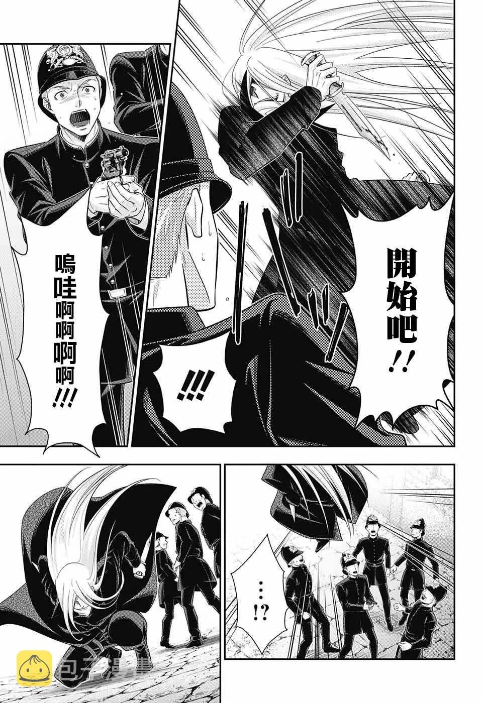 第26话 第31页