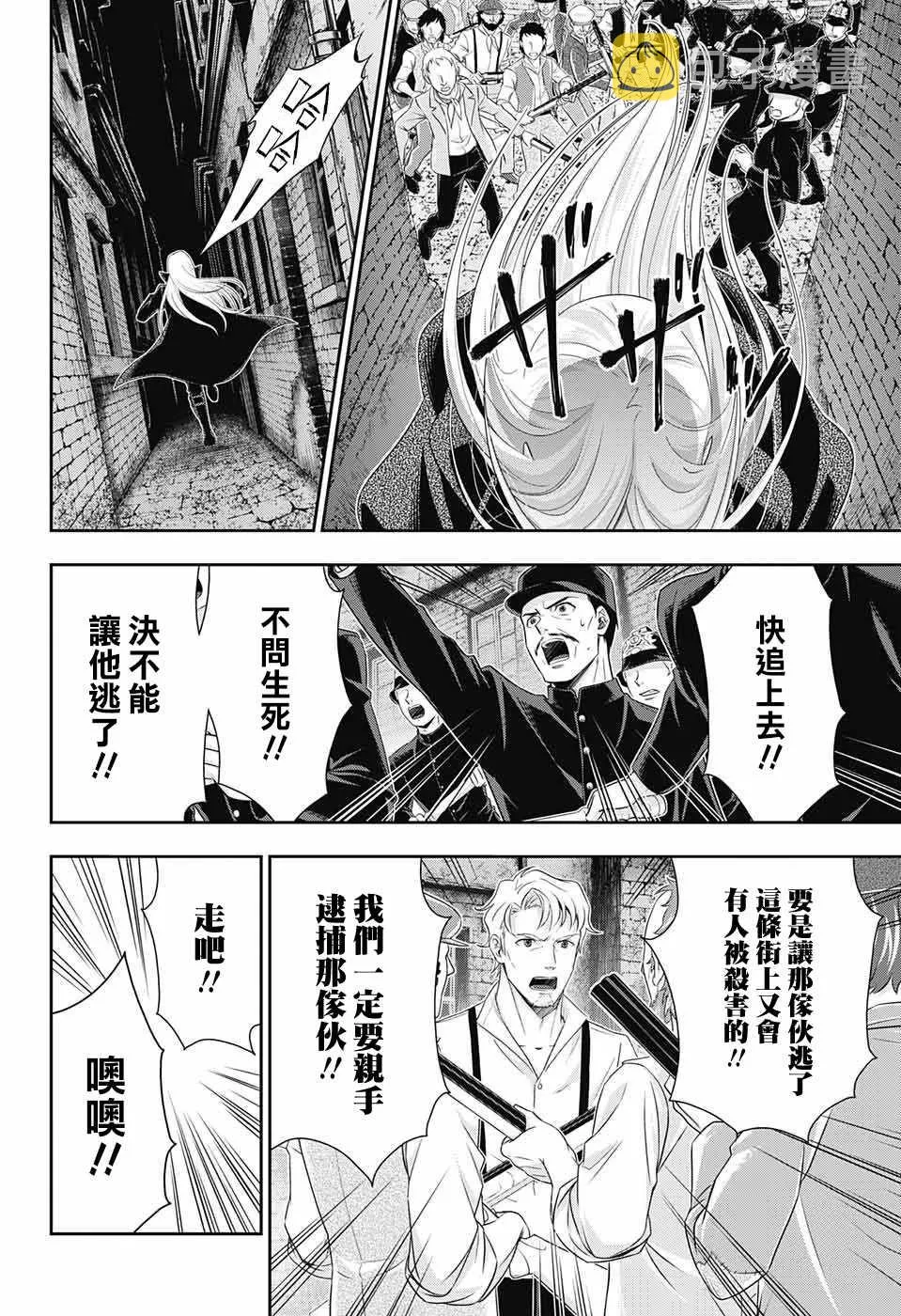 第26话 第32页