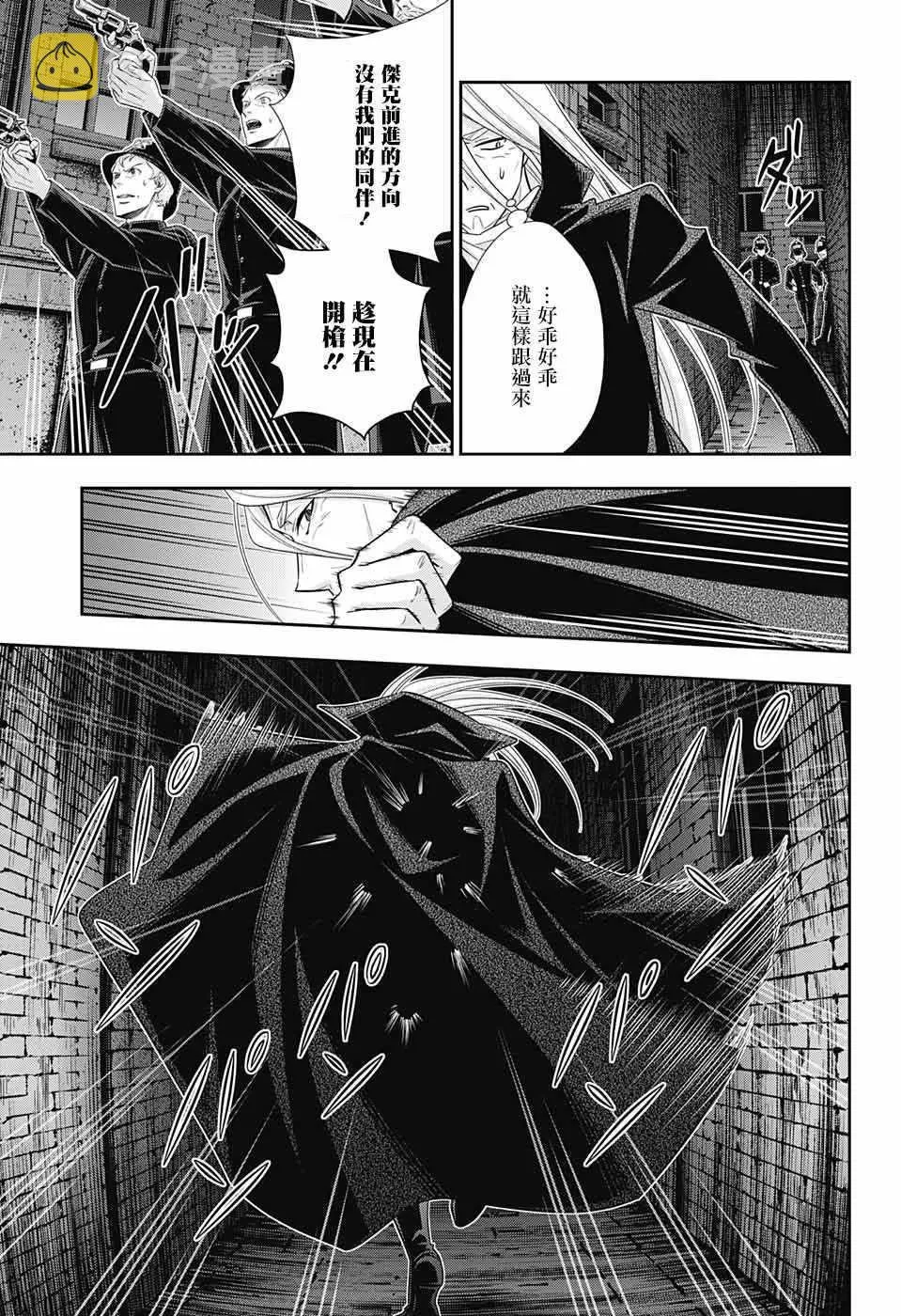 第27话 第8页