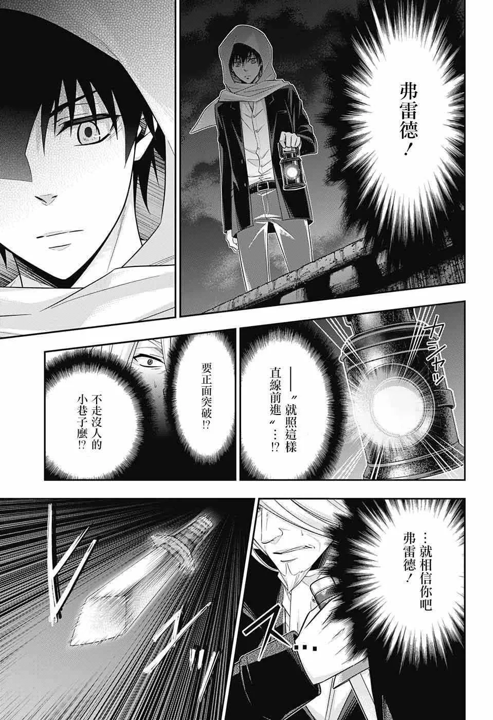 第27话 第22页