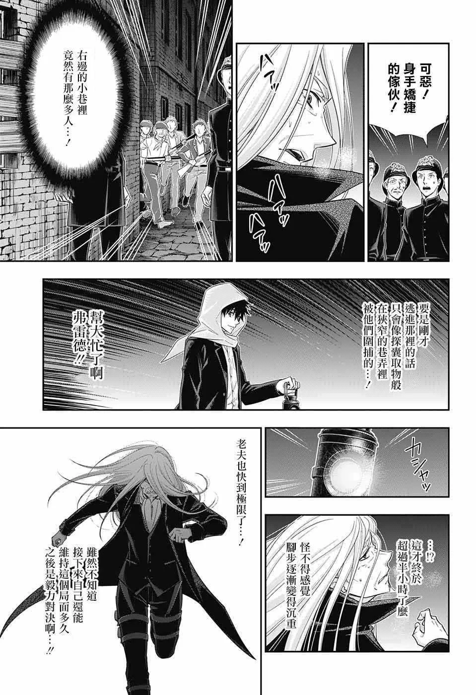 第27话 第24页