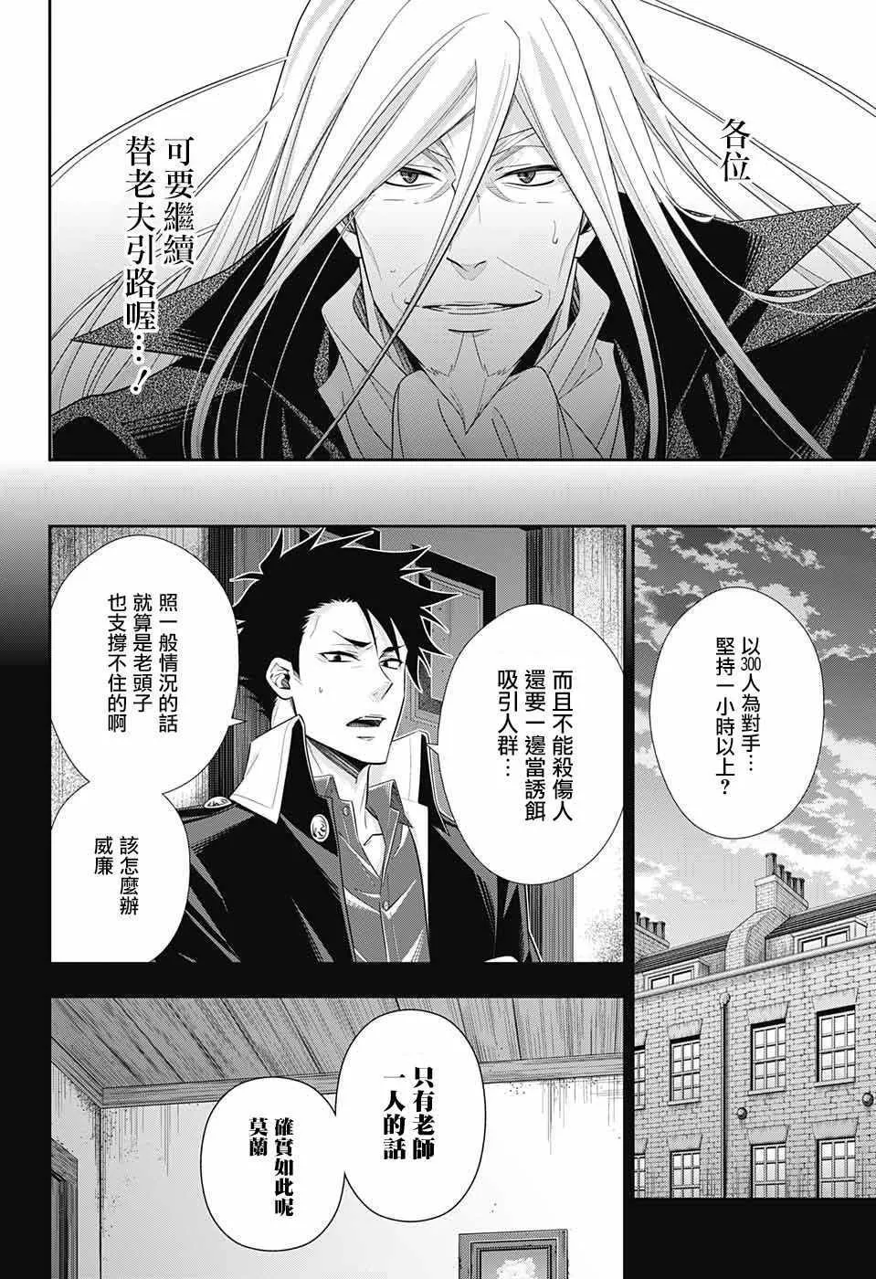 第27话 第25页