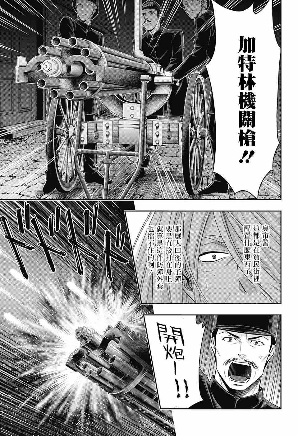 第27话 第30页