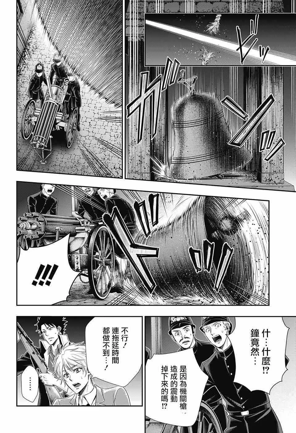 第27话 第33页