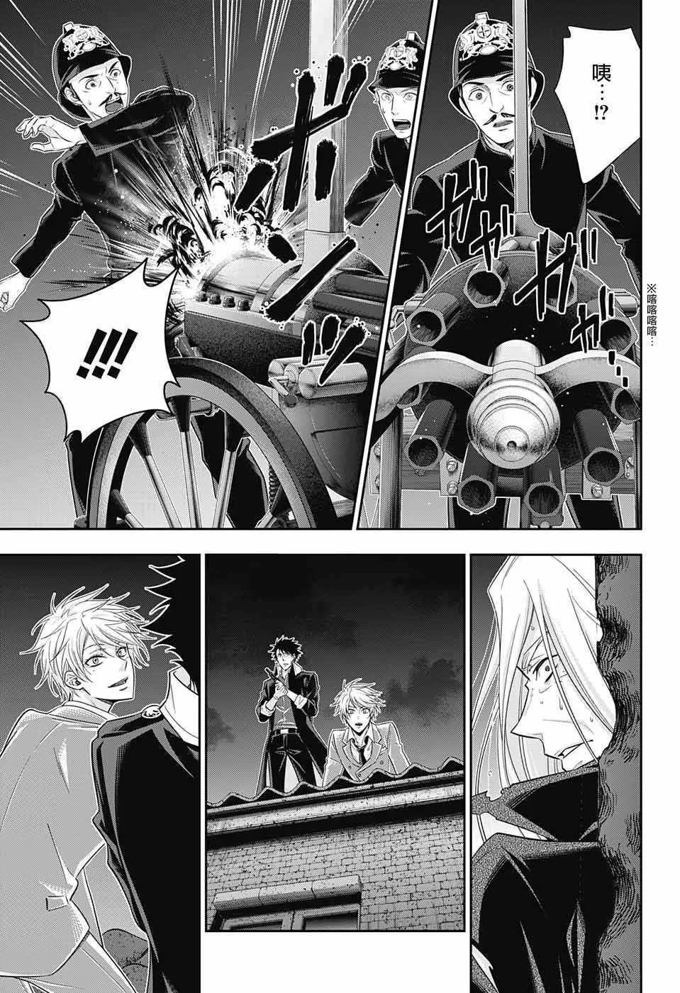 第27话 第38页