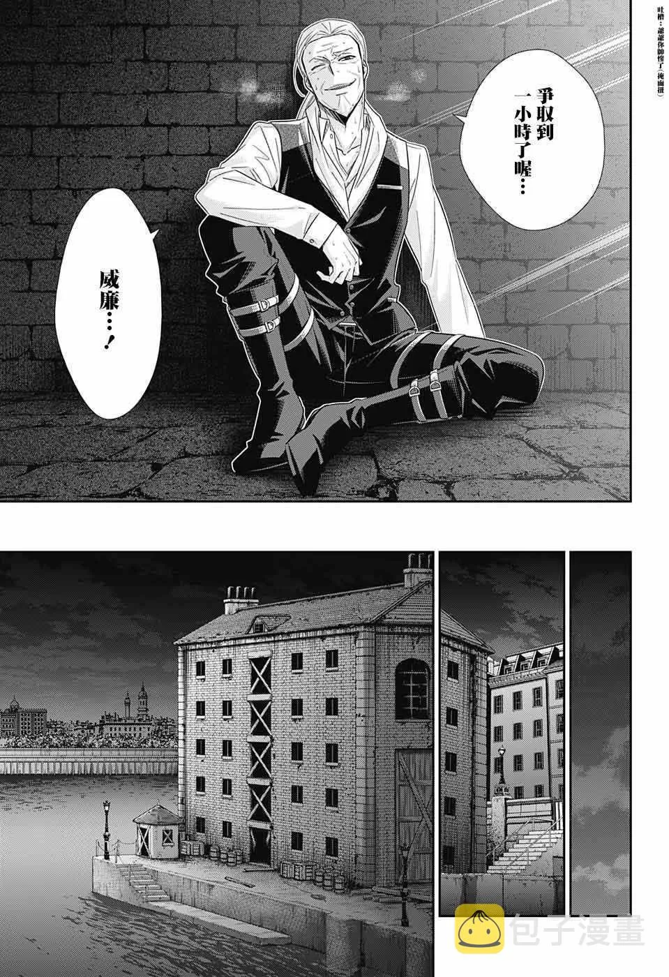 第27话 第42页
