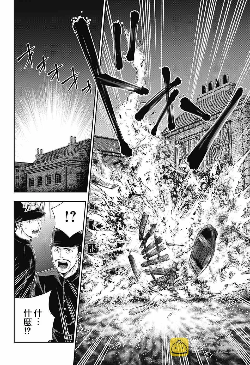 第28话 第26页