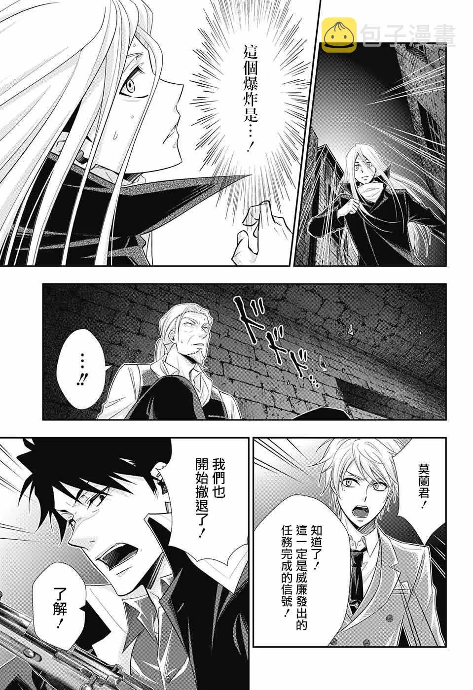 第28话 第27页