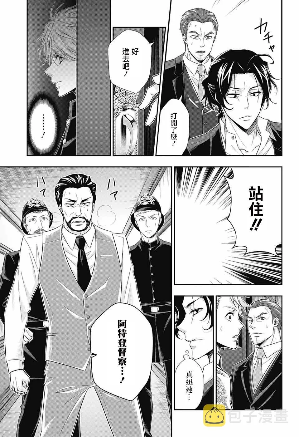 第30话 第19页
