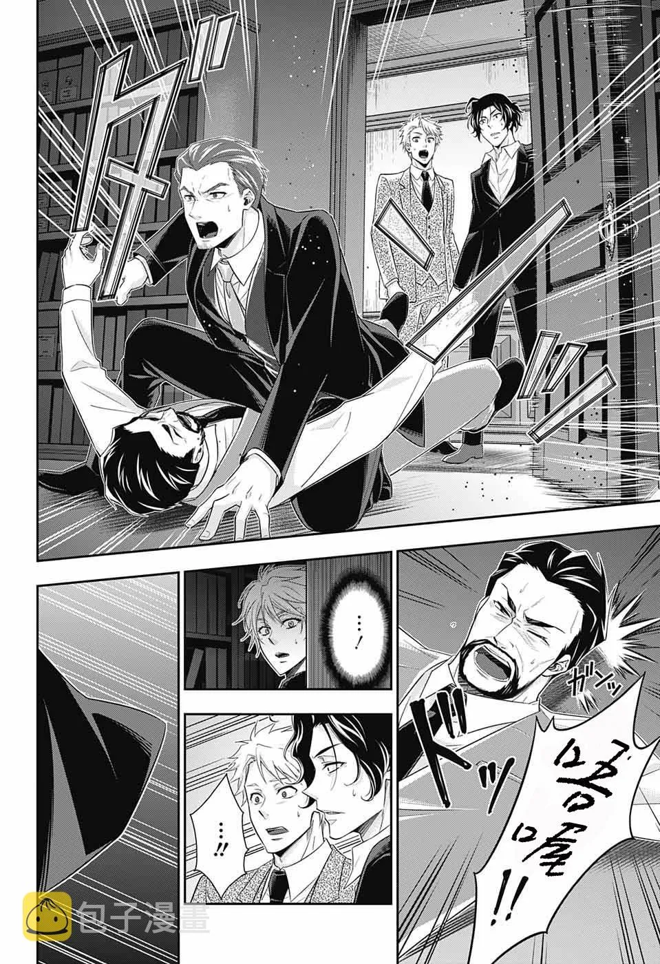 第30话 第26页