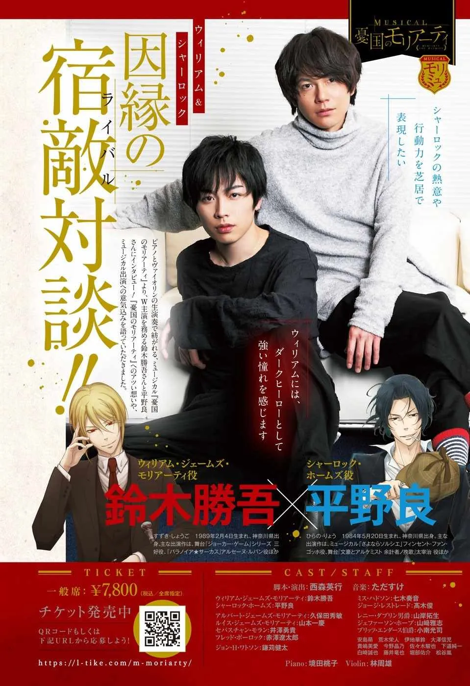 第33话 第1页