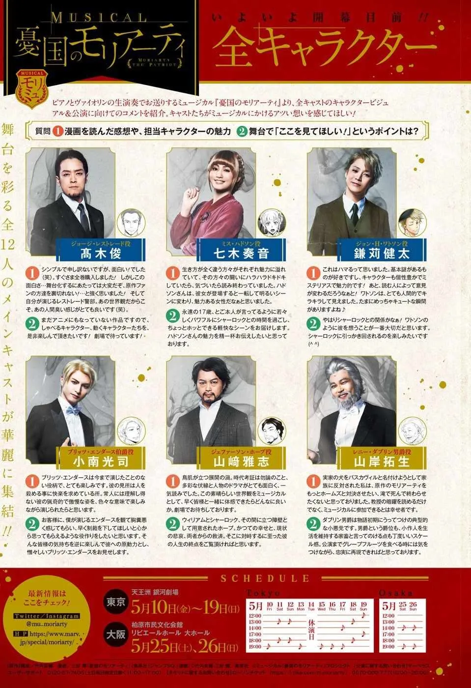 第34话 第3页