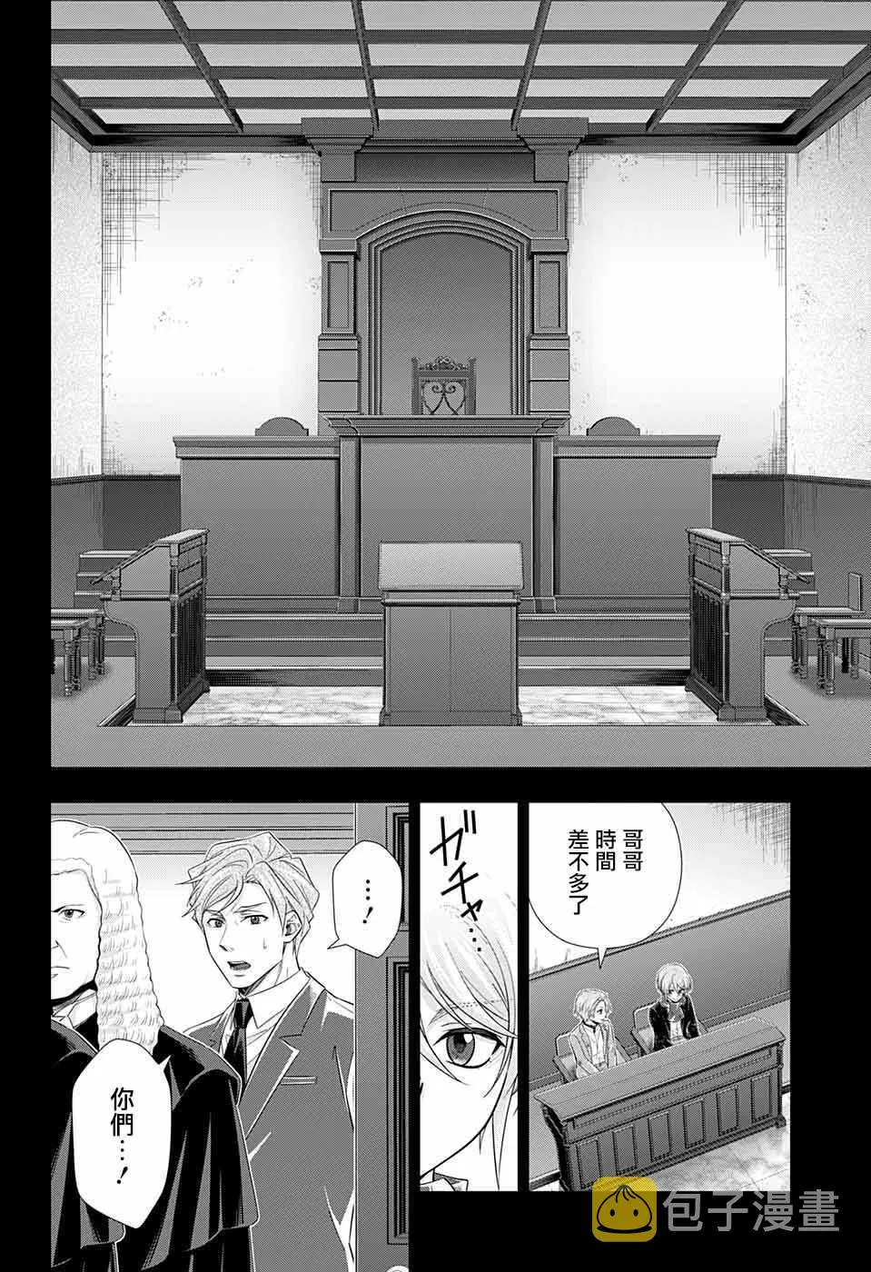 第34话 第9页