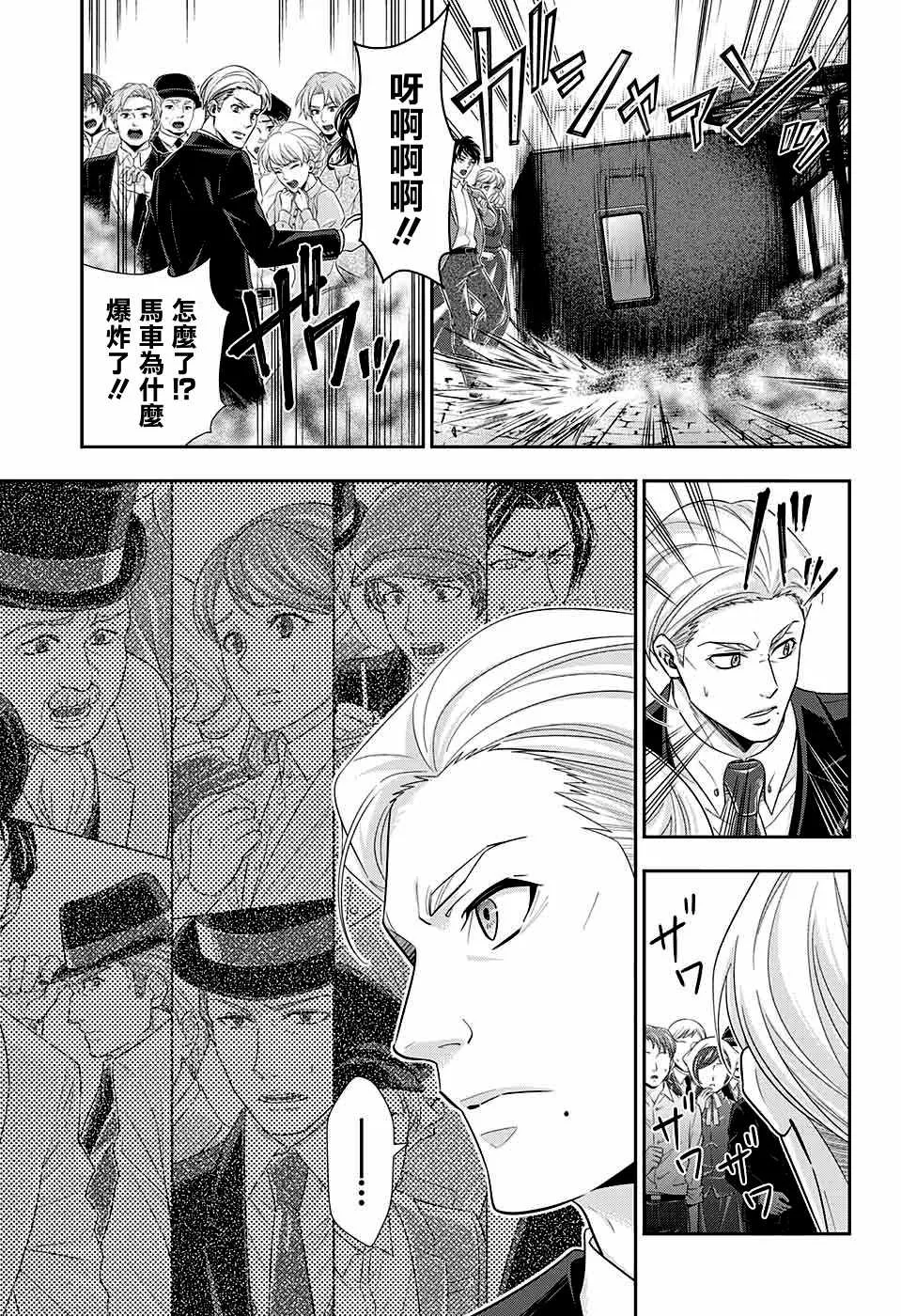 第35话 第14页