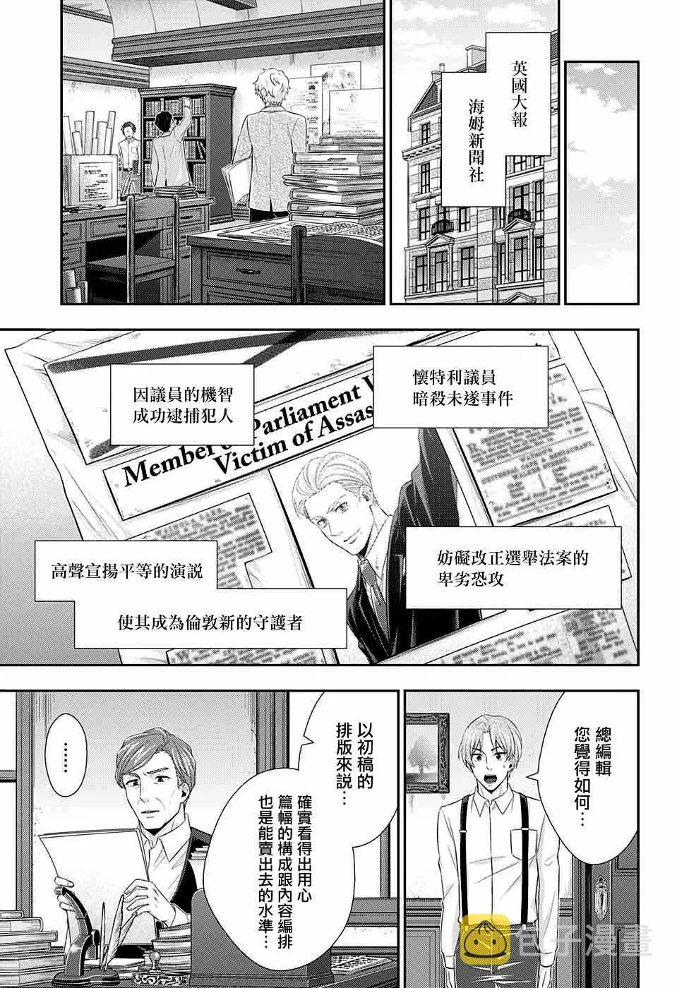 第35话 第22页