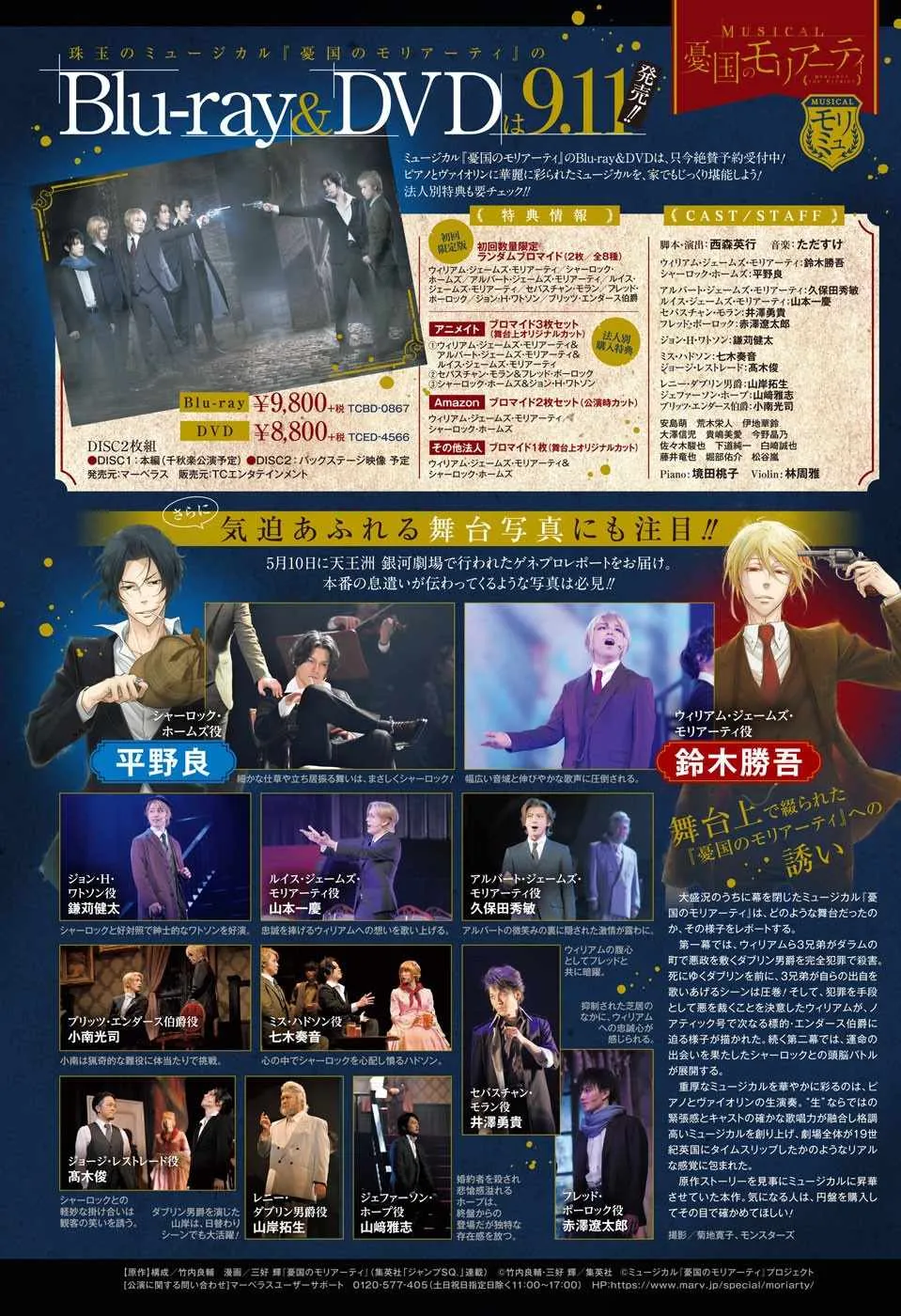 第36话 第3页