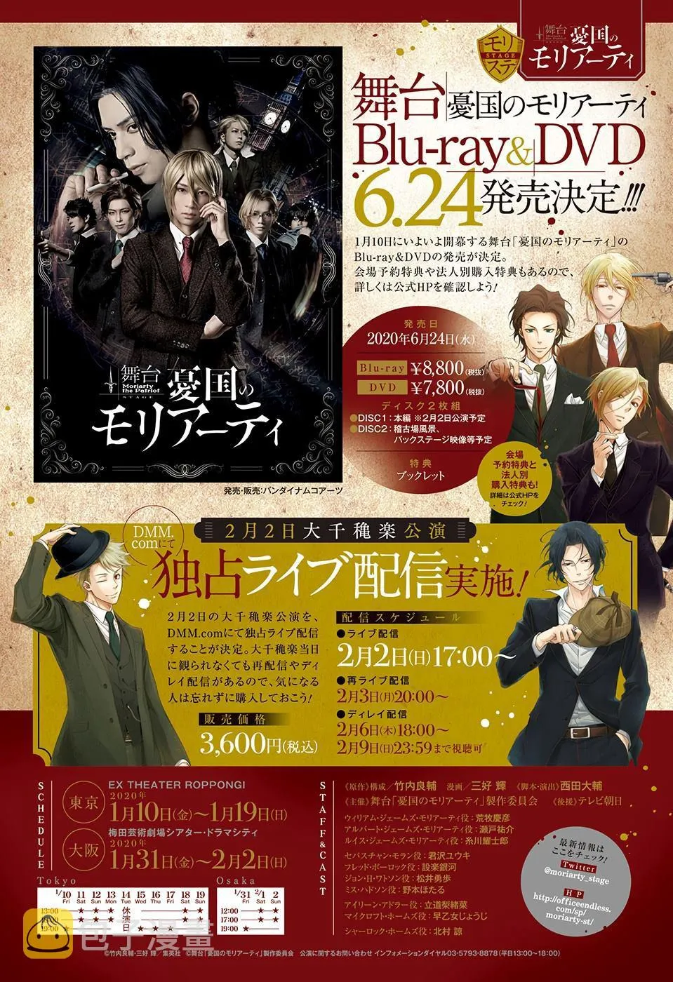 第42话 第3页