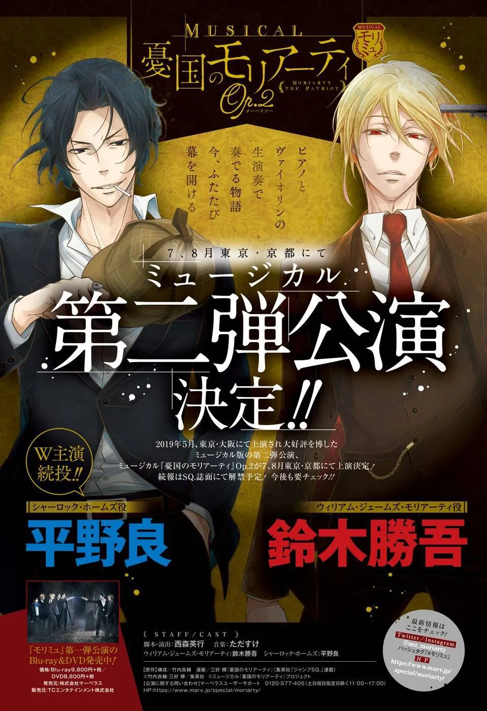 第43话 第1页
