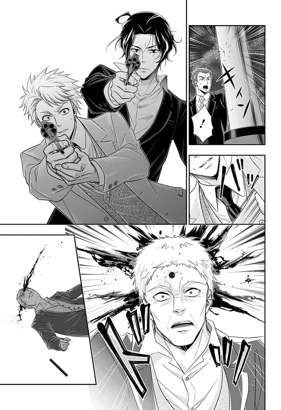 第43话 第24页